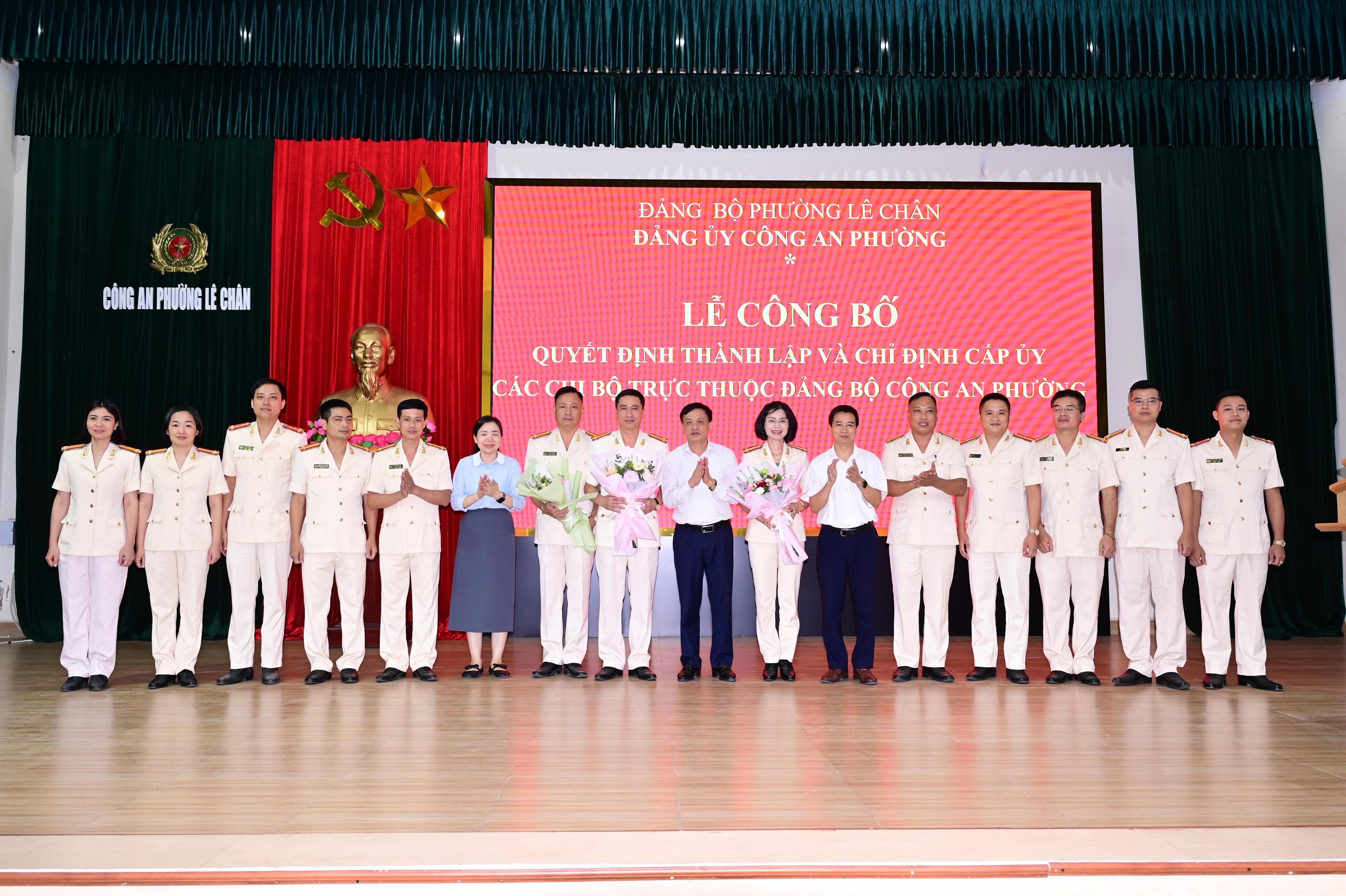 Đảng uỷ Công an phường Lê Chân: Công bố Quyết định thành lập và chỉ định cấp ủy các chi bộ trực thuộc Đảng bộ Công an phường.